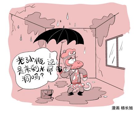 重庆外墙防水：中国建筑物为何十幢九漏？